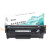 墨谦适用惠普HP LaserJet 1020硒鼓1020Plus激光打印机墨盒墨粉碳粉易加粉 1020Plus硒鼓（大容量）双支装