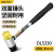 得力（deli）工具钢管柄安装锤橡皮锤 橡胶安装锤 瓷砖榔头 30mm橡胶安装锤DL5330