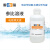 雷磁电极补充溶液 缓冲液 填充溶液 保护液 3mol/L KCl溶液 1瓶(250ml)