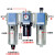 亚德客气源处理器二联件GFC200-08 GFR300-10-空压机油水分离器 GFR300-15