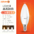 欧司朗（OSRAM）LED灯泡e14小口黄光节能灯源吊灯水晶透明磨砂灯泡蜡烛灯尖泡 磨砂5.5W-2700K