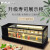 米沙熊（Misha bear）寿司柜展示柜 风冷冷藏柜 水果甜品蛋糕保鲜柜 小型台式冰箱 定制产品 900*450*570直角黑色