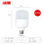 冰禹 BYA-148 led灯泡 LED球泡灯 E27螺口白光照明 高亮节能灯商业工厂大功率灯20w（1个） 