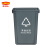 金绿士 塑料长方形垃圾桶 环保户外垃圾桶 灰色60L无盖	