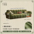 卡熙缇沙发 小户型客厅布艺沙发美式复古绿色沙发奶油风钢琴键法式沙发 【乳胶款-复古绿-亲肤绒布】沙发 1.81米双人位