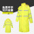 慎固 长款反光雨衣加厚防水防暴雨雨披 300D荧光黄风衣式 2XL码