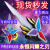 特利迦奥特曼永恒闪耀利刃之光剑终重 特利迦永恒之刃【体验版】