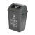 盛方拓 上海干湿分类垃圾桶摇盖厨房厨余大码商用带盖户外垃圾筒 灰色-干垃圾 20L	