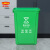 金绿士 塑料长方形垃圾桶 环保户外垃圾桶 绿色60L无盖	