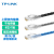 普联（TP-LINK）TL-EC5e00-3(蓝)超五类非屏蔽网络跳线工程级CAT5e类网线3米纯铜 蓝色