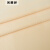 莫代尔布料纯棉弹力针织服装面料宝宝内衣打底裤T恤布料 米黄色（半米）