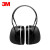 3M隔音耳罩X5A 噪音耳罩 非导电式头带37db可搭配降噪耳塞黑色1副装