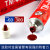 天目TM-441硅橡胶 红色 电热管封口胶 电加热管密封胶 防水绝缘胶