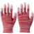 PU手套浸塑胶涂指尼龙劳保工作耐磨防滑薄款涂掌电子无尘夏 条纹涂指手套-红色-12双 S