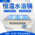 上海叶拓水浴锅HH-6(304不锈钢)水浴槽实验室电热恒温控温数显水浴锅箱 HH-6(304不锈钢) 