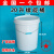 沃嘉定制适用油漆桶空桶调漆桶调漆罐大铁桶白皮桶工业20L铁桶塑料桶法兰桶 20升 食品桶 (无盖)半透明