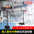 函翔（HANXIANG） 篮球架户外可移动成人家用篮球框架投篮架便携式升降儿童蓝球架 0182儿童加粗款（1.25-2.1米）