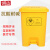 铸固 医疗垃圾桶脚踏式垃圾桶诊所医院实验室专用加厚废物黄色污物桶商用带盖 30L医疗脚踏垃圾桶 