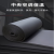 沪电京工 铝箔橡塑保温板 耐温100°  2.4米/卷  （卷）