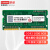 联想（LENOVO） 适用于戴尔/DELL 笔记本内存 DDR3第三代笔记本拓展内存卡 8G-DDR3-12800-1600 Inspiron灵越15R（5521）