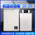 钥匠低温试验箱小型冷冻柜工业冷藏实验室DW-40冰冻柜环境老化测试箱 高低温115L40100