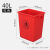 无盖特大号垃圾桶批发商用大容量卧室厨房带盖子分类有盖 红色 带盖20升-长方形