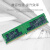 海力士 现代DDR4 PC4 RDIMM RECC 服务器 工作站 塔式服务器 内存条 REG 服务器 RECC DDR4 3200 2R×4 16GB 单条