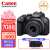 佳能（Canon）r10入门级微单相机 家用旅行vlog数码照相机4K轻量小型R10照相机 R10+RF-S 18-45套机（独立原封） 套餐二（64G内存卡 VLOG性价比）