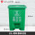 垃圾分类垃圾桶四色带盖大号商用小型60L厨房脚踏脚踩可回收 15L分类脚踏桶绿色厨余