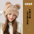 HUIGYAAY韩国女生冬季可爱毛球针织帽子复古粗针麻花毛绒边拼接护耳毛线帽 卡其色 M(56-58cm)