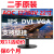 AOC显示器飞利浦戴尔24高清无边27寸电脑HDMI22寸IPS屏幕二手 22寸AOC I2280V无边高清IPS屏DVI款 套餐一