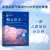 观云识天 理查德·哈姆林 北京天文馆推荐英国国家气象局带你读懂天空的表情解析云彩的形自然科普百科知识