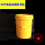 沃嘉定制适用油漆桶空桶调漆桶调漆罐大铁桶白皮桶工业20L铁桶塑料桶法兰桶 20升 食品压盖桶(黄色)