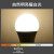 雷士照明（NVC） LED灯泡球泡 省电节能球泡灯具替换光源 E14小螺口灯泡 5瓦正白光6500K-单只装