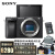 索尼（SONY） 6400 APS-C画幅微单相机 4K视频对焦 6400 黑色 原装单机身 套餐一 32G卡摄影礼包+电池大礼包