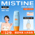 Mistine（蜜丝婷)小黄帽清透不油腻面部防晒霜乳90ml泰国进口 SPF50+户外