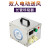仁聚益电动送风式长管呼吸器 便携自吸式空气呼吸器 YGDFD-20(四人)