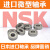 高速轴承696ZZ 尺寸内径6外径15厚度5mm电机马达nsk/NSK 696ZZ/NSK/NSK 其他/NSK/NSK