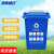 海斯迪克 50L户外大垃圾桶大号 无轮 户外环卫酒店厨房垃圾分类加厚大容量塑料室外物业 蓝色可回收物 HK-363