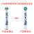 欧乐B（Oral-B）儿童电动牙刷头 4支装 适用D100K,D12儿童电动牙刷小圆头牙刷(冰雪奇缘图案)EB10-4K德国进口