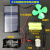 以琛定制太阳能充电电池套装3v5v光伏发电电池板子小马达学生科教实验 大太阳能充电电池模型灯套装