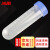 冰禹 BY-3073  实验器材 塑料离心管带刻度  EP管种子瓶 子弹头塑料离心管 50ML圆底（50个）