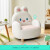 林氏家居宝宝可爱兔子儿童小沙发阅读角迷你懒人椅LH057 【奶油白】LH057SF2-A儿童沙发