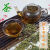 内蒙古野山茶大庙山茶黄芩叶茶茎叶50克包邮新货产地直发 特级山茶300克(都在买)