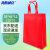 海斯迪克 HKL-49 无纺布购物手提袋 广告礼品袋 红色 35*41*12  立体竖款(10个)