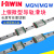 上银直线导轨滑块 MGW/MGN7C9C12C15C7 9 1215H/HIWIN台湾 上银MGNR9R标准轨100mm不足100MM 其他