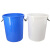 久臻 YGJ049 加厚塑料清洁圆桶 大容量圆形水桶  蓝色带盖160L