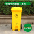 240L升户外垃圾桶带盖环卫大号垃圾箱移动大型分类公共场合商用 120L特厚中间脚踩带轮(黄色)