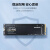 三星（SAMSUNG） 980固态硬盘SSD NVMe M.2 适用笔记本台式机PCIe3.0x4 980 250G