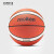 摩腾（molten） 篮球 7号 PU 室内室外 GM7X  BG3800 BG3800(木地板) 七号篮球(标准球)
